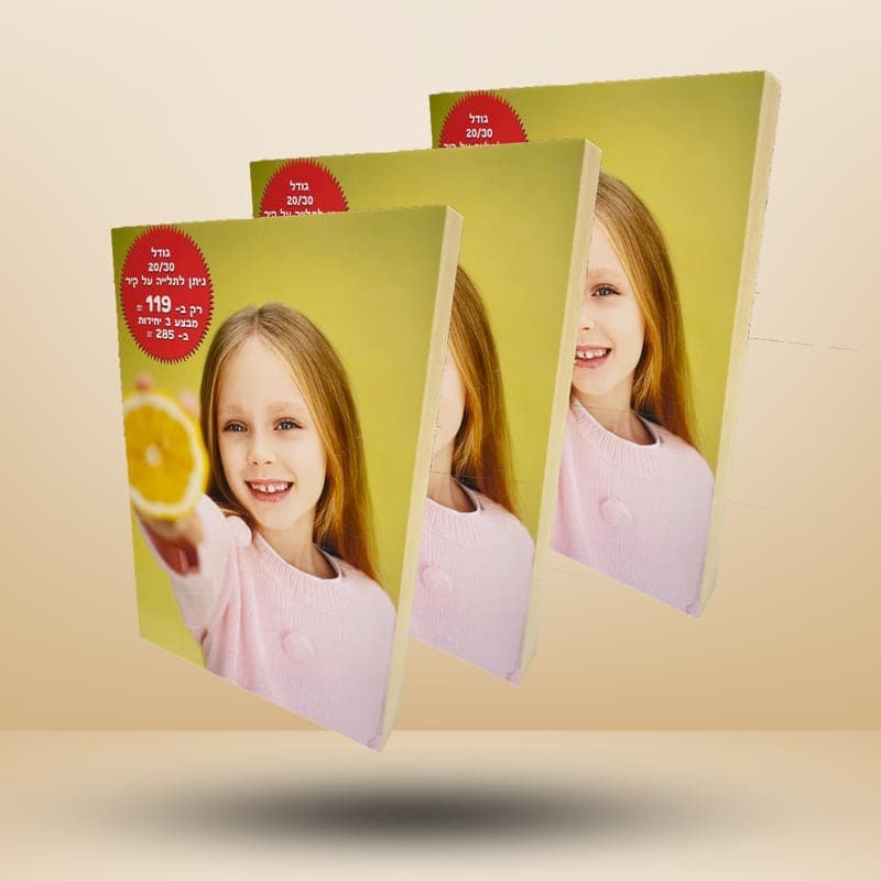 שלישיית תמונה על עץ 20/30 עם תמונה אישית — מבצעים! | פוטוגני