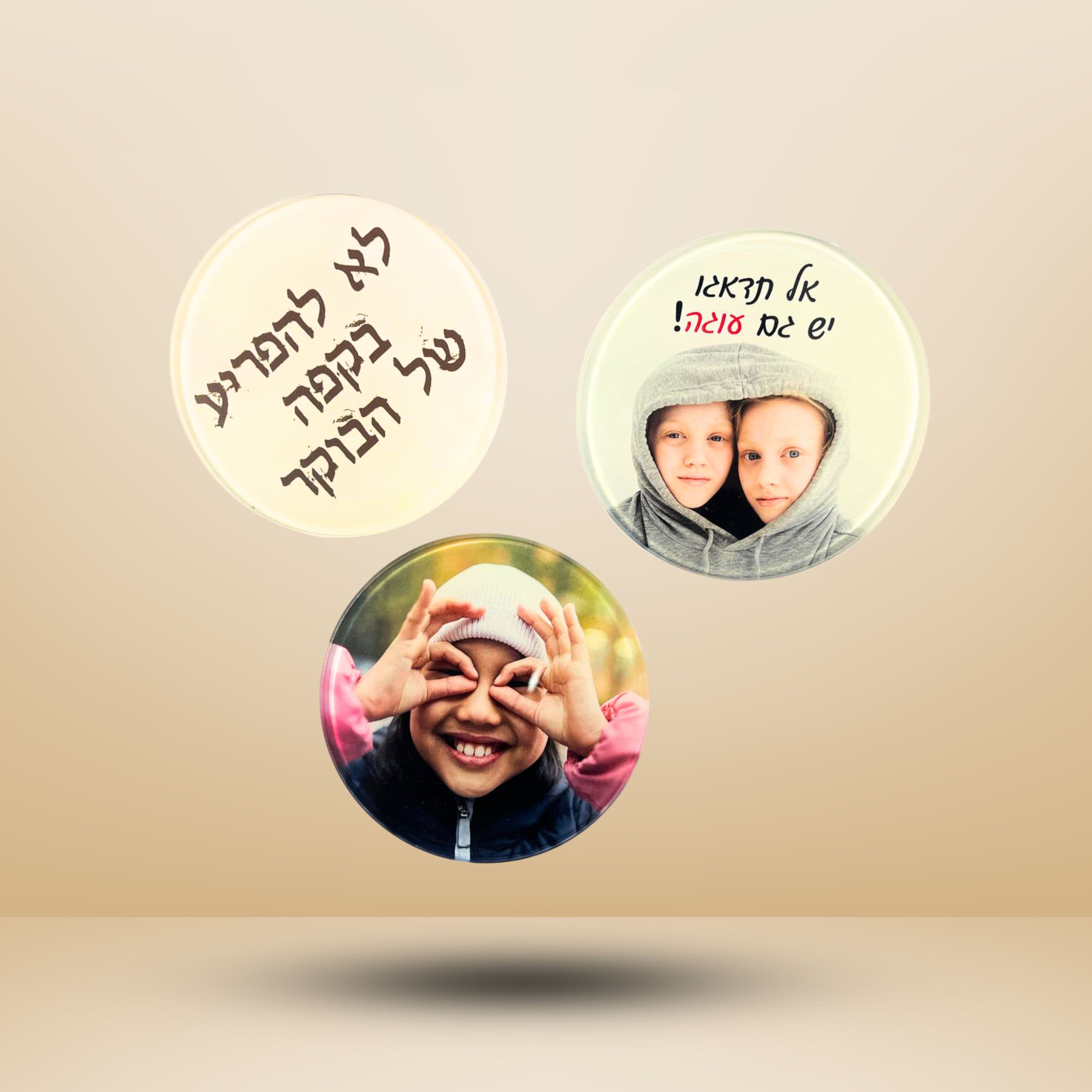 תחתיות קפה זכוכית, 10.3/10.3 ס"מ עם תמונה אישית — כל המוצרים | פוטוגני